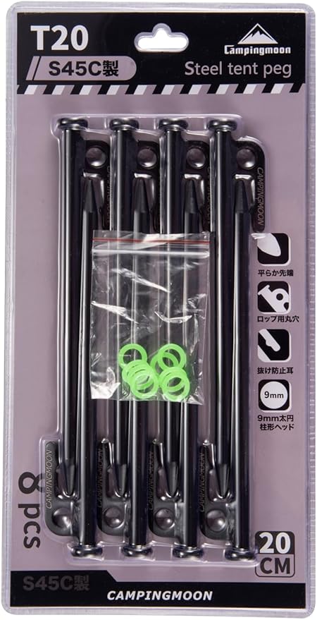 CAMPINGMOON Carbon Steel S45C Black Coating Tent Stake for Hard Ground (JP-T-20-8P)