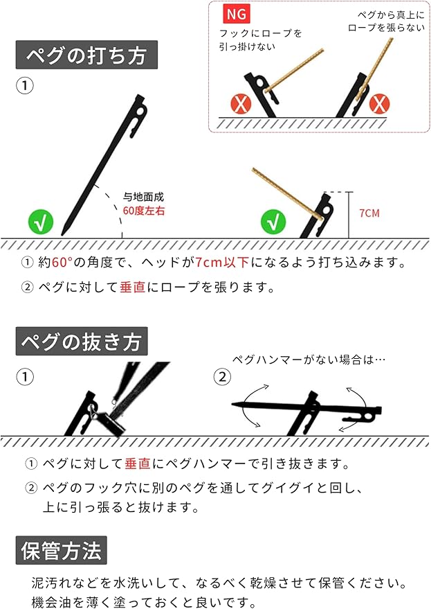 CAMPINGMOON Carbon Steel S45C Black Coating Tent Stake for Hard Ground (JP-T-20-8P)