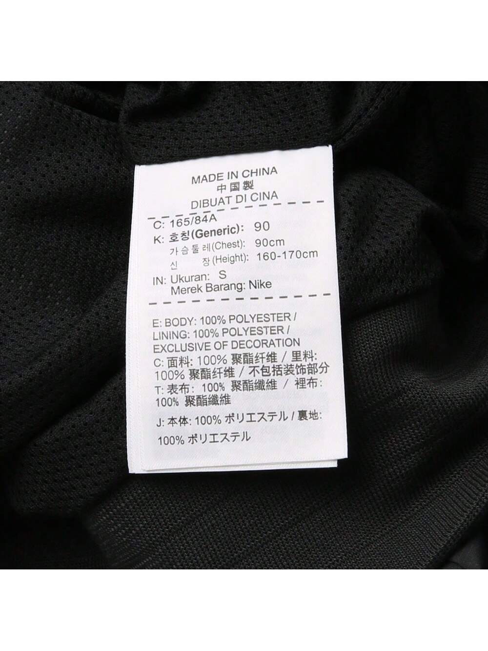 Nike Men’s Woven Hooded Jacket